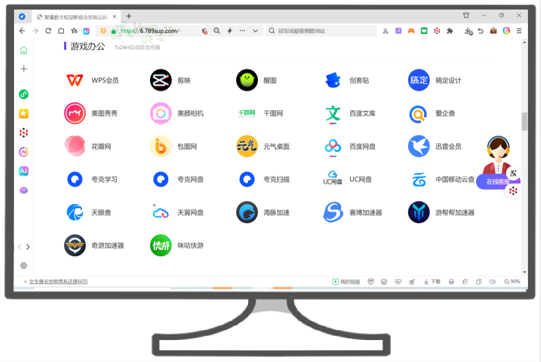 影视会员卡券新选择：卡券发卡网助力云积店虚拟商品资源网与数字权益平台CSOP高效运营