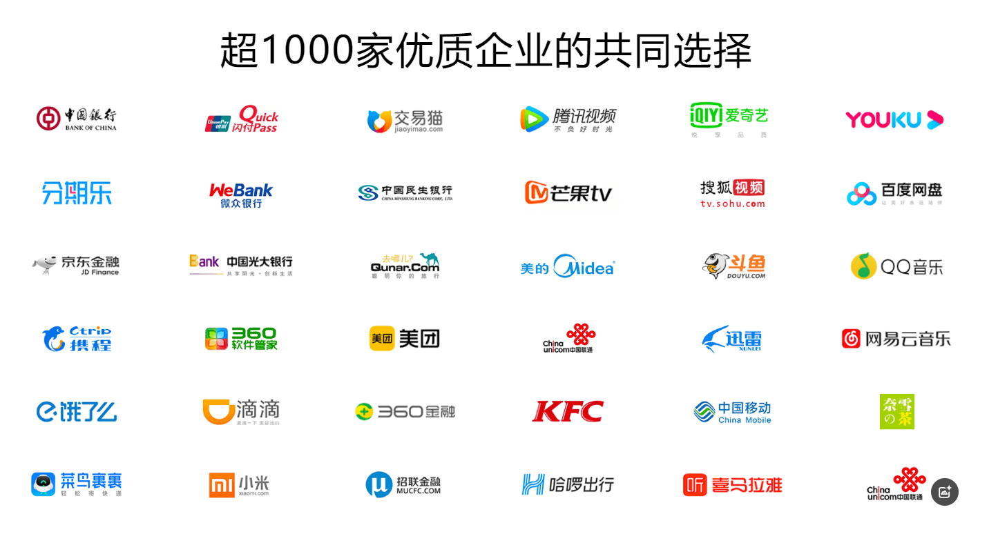 云积店虚拟卡券供货体系