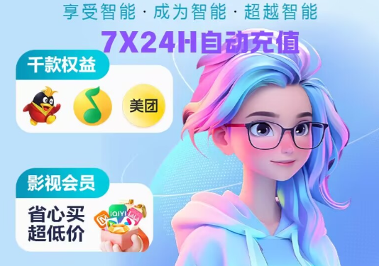 云积店虚拟卡券供货流程