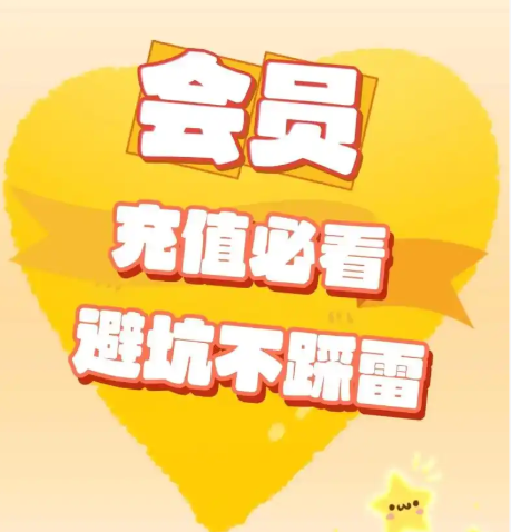 影视会员卡券分销新生态：云积店如何用数字权益重构虚拟商品供货链
